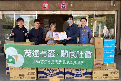 【Community Care】ANPEC Raise Money and Supplies for the Disadvantaged