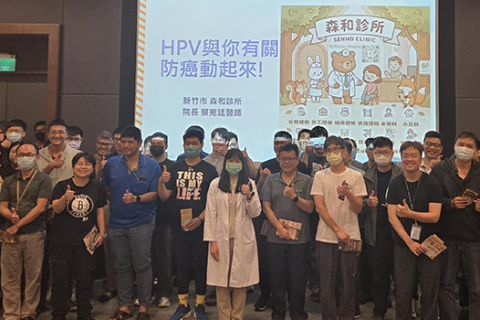 【Employee Care】Health Seminar: Can Stress Cause Shingles? Can Cancer Be Prevented with Vaccines? Unlock Your Adult Immunity Shield!