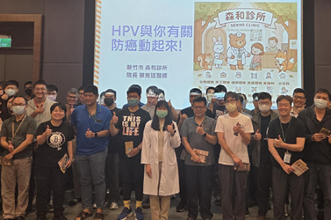 【員工照護】健康講座:壓力大長皮蛇?連癌症都能打預防針?解鎖你的成人專屬防護罩!